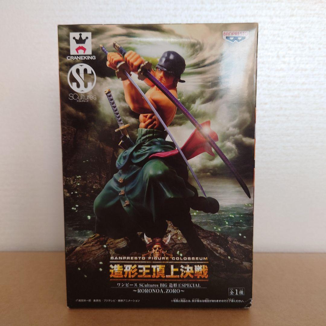 【未開封品】ワンピース フィギュアセット ６体