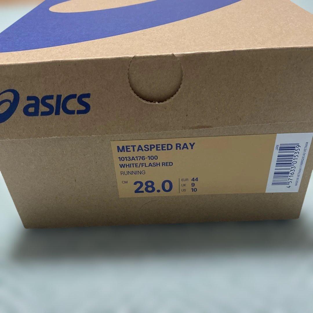 新品未使用　メタスピードレイ　28cm