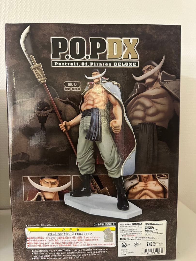 ワンピース　pop フィギュア　多数