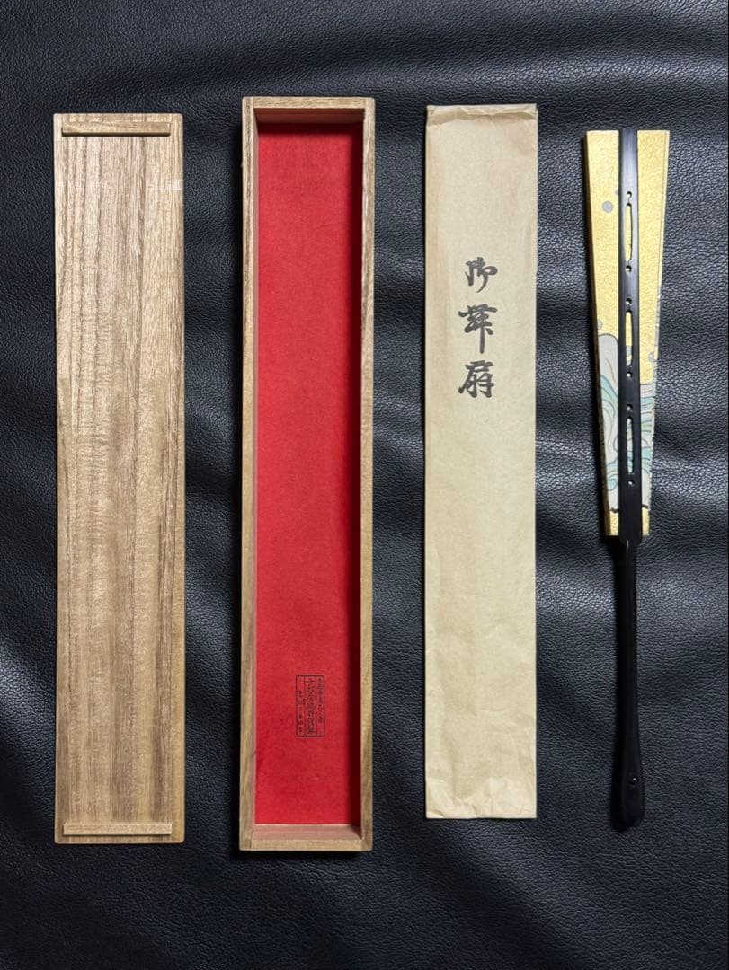 扇子　33cm 十松屋福井扇舗　波濤日輪図　負修羅扇　桐箱　仕舞扇　能楽　着物