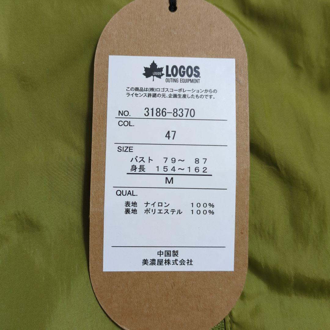 ウィンドブレーカー