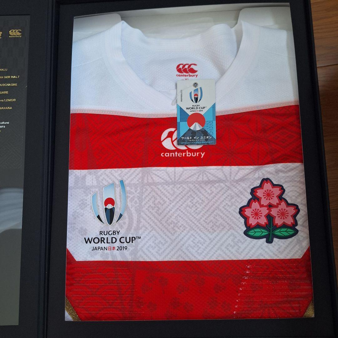 ラグビー日本代表 オーセンティックジャージ