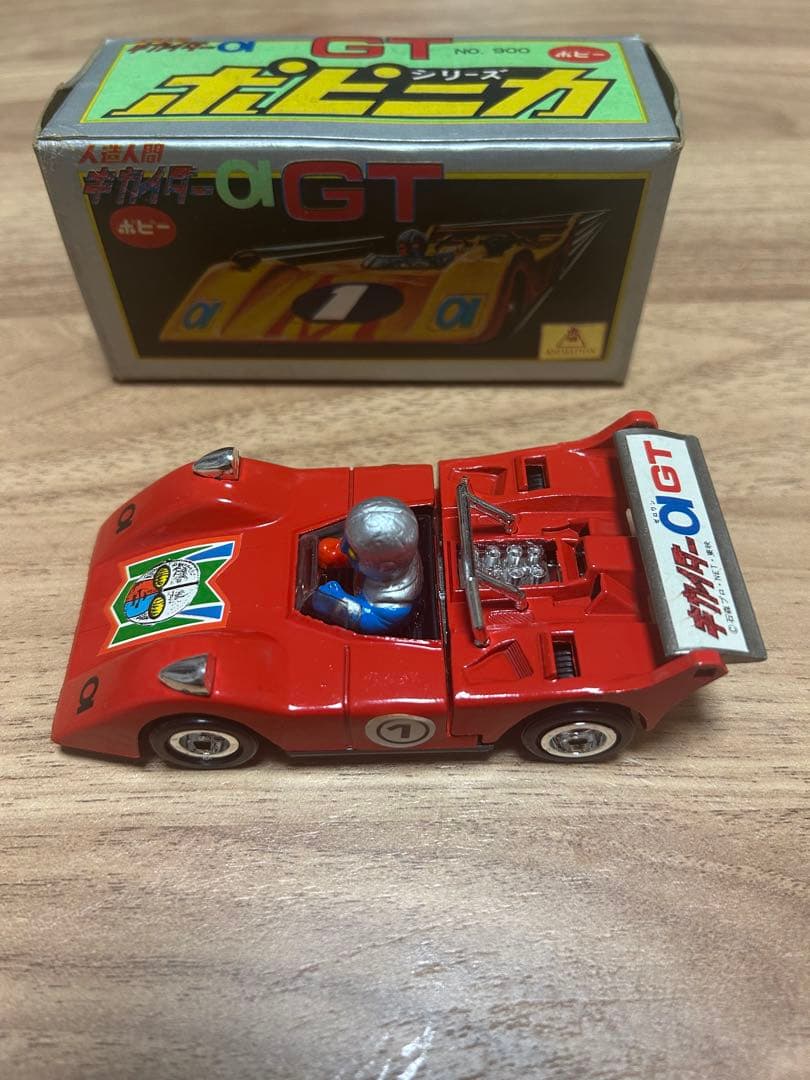 ポピニカ　人造人間キカイダー01gt