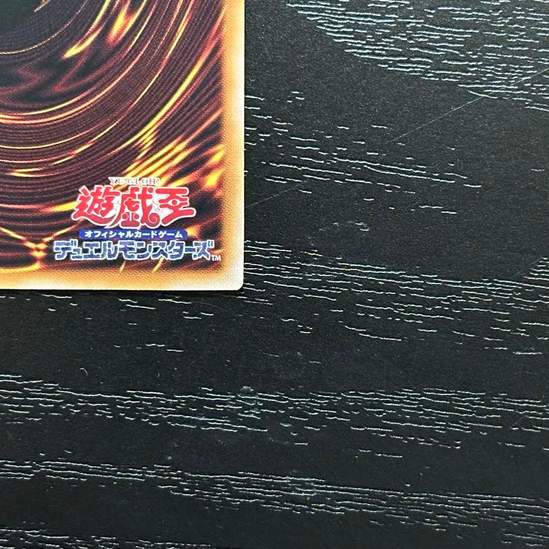 遊戯王 SPリトルナイト 25th 日版 五つ目