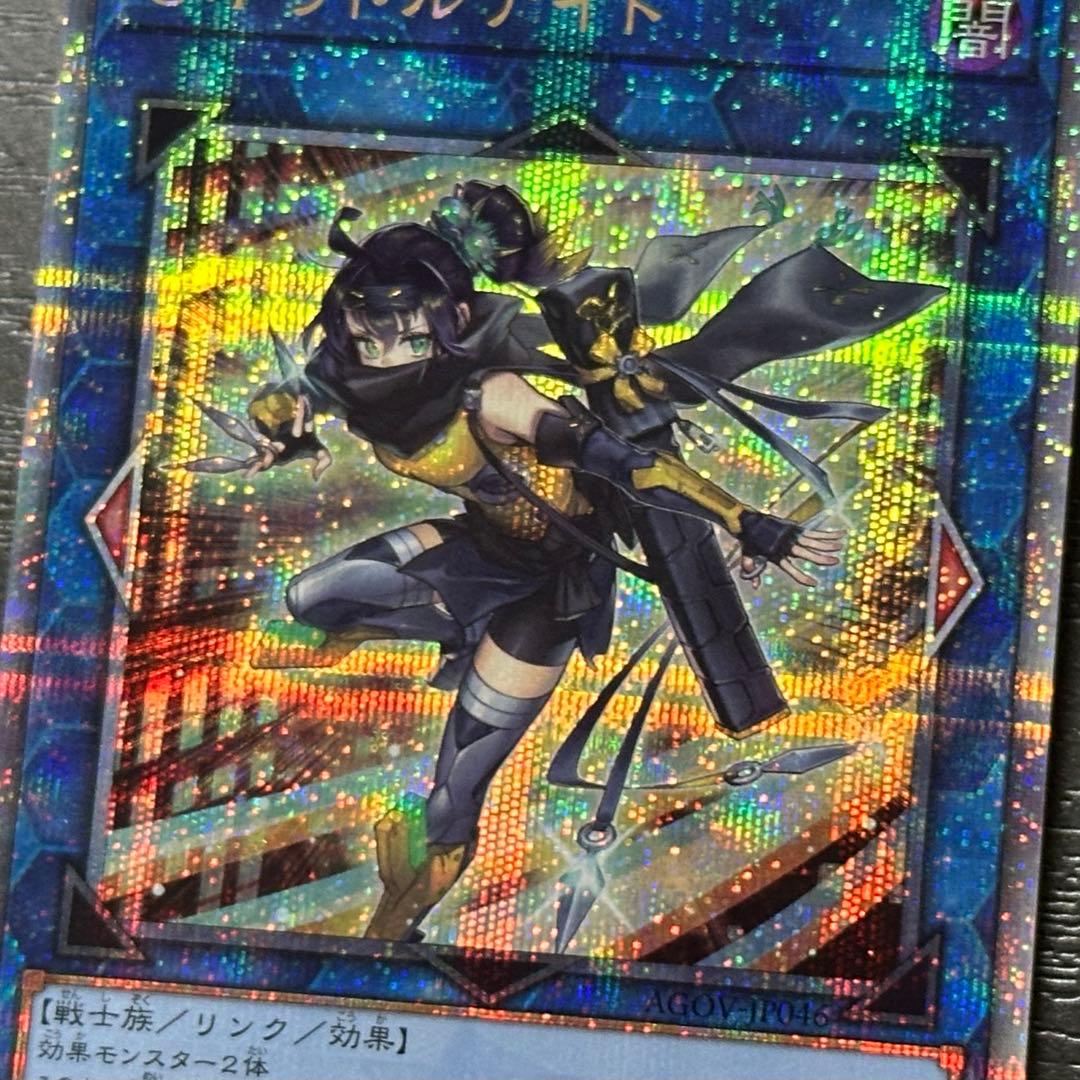 遊戯王 SPリトルナイト 25th 日版 五つ目