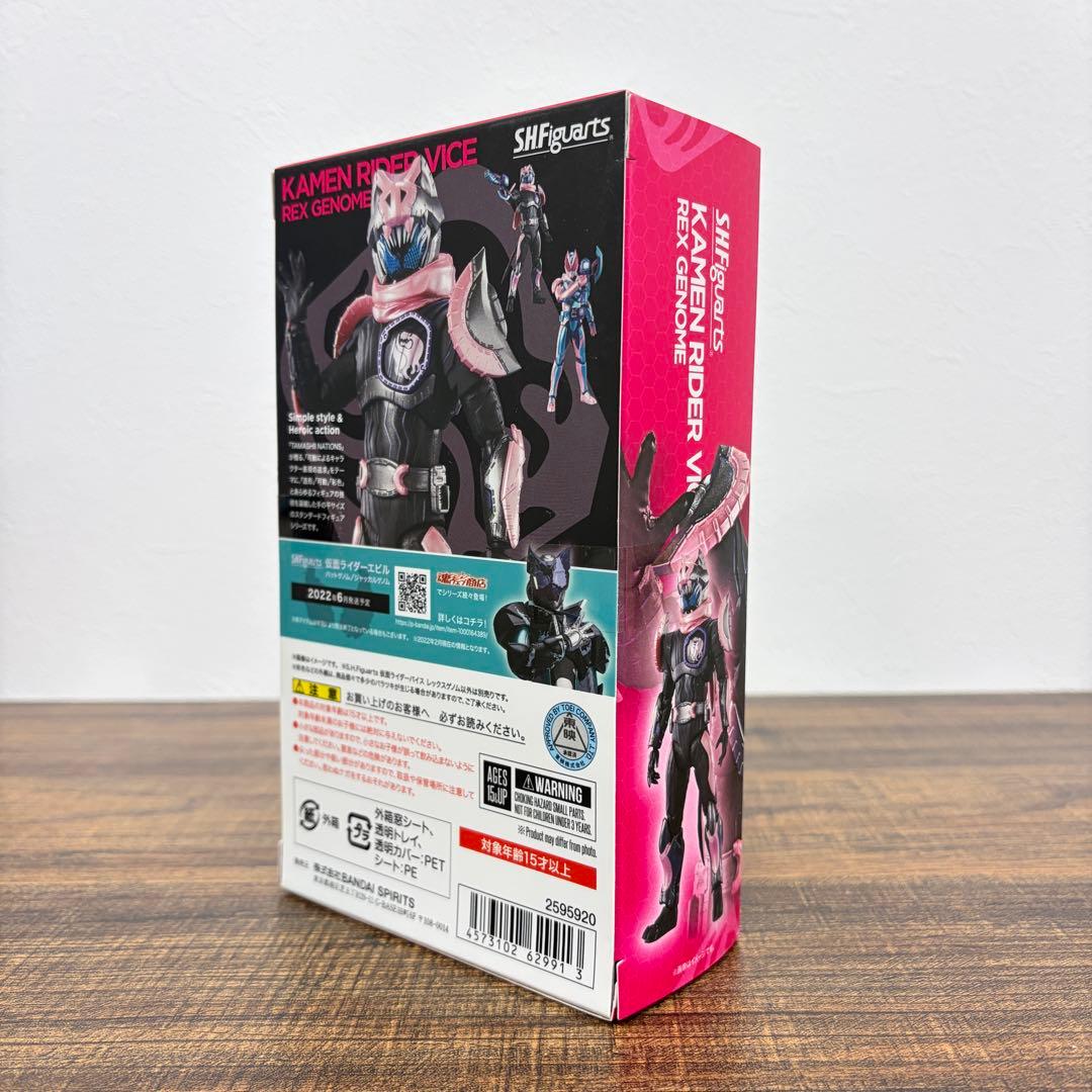 【新品】S.H.Figuarts仮面ライダーリバイス リバイ&バイス2点セット