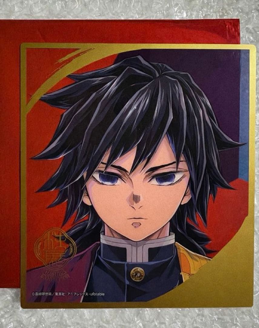 鬼滅の刃 柱展 ランダム ミニクリア色紙 義勇