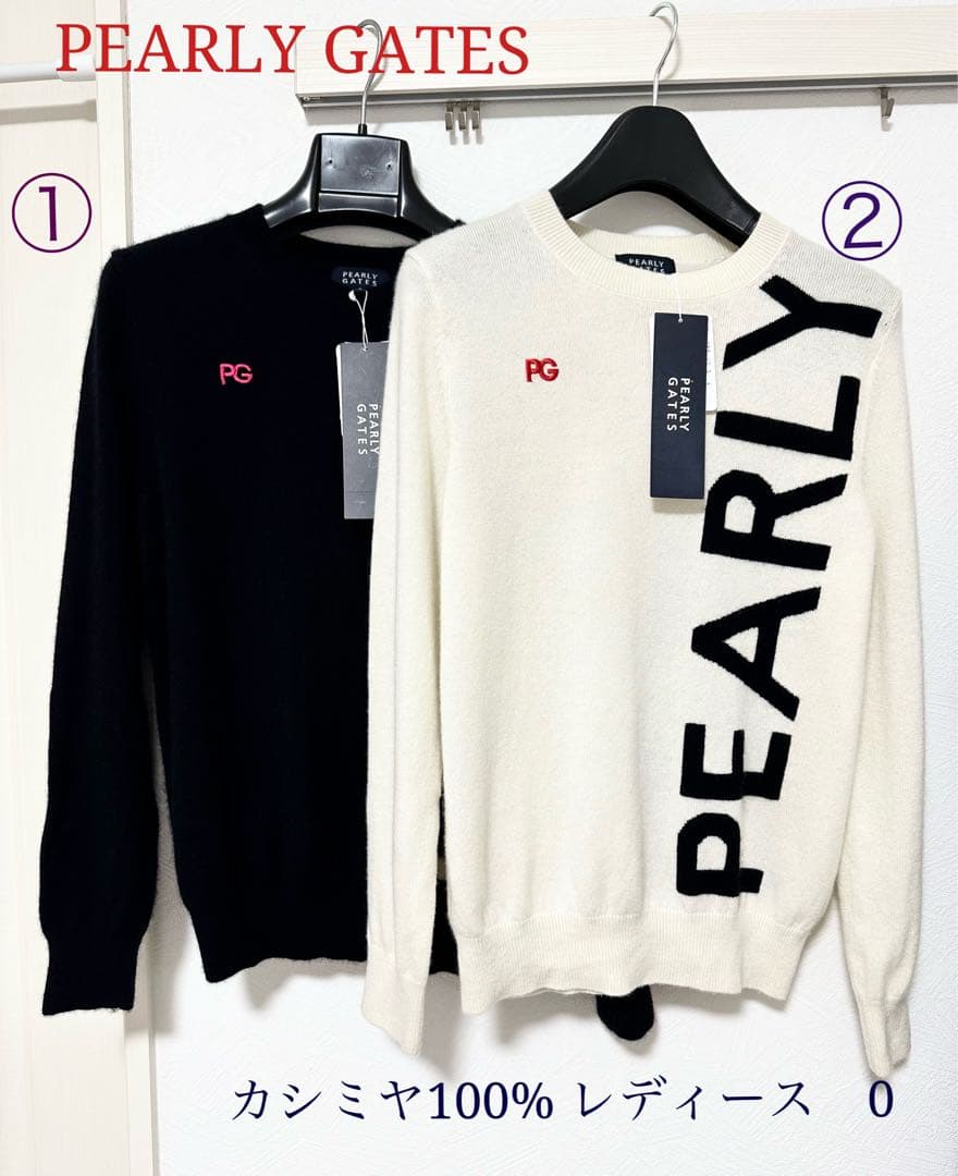 パーリーゲイツ　ランバンスポール　ブリーフィング　カシミヤ　ニット