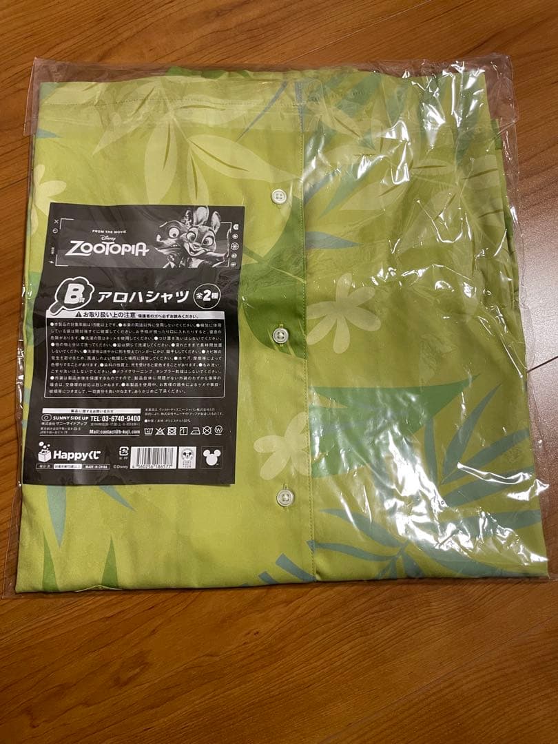 ズートピア Happyくじ アロハシャツ セット