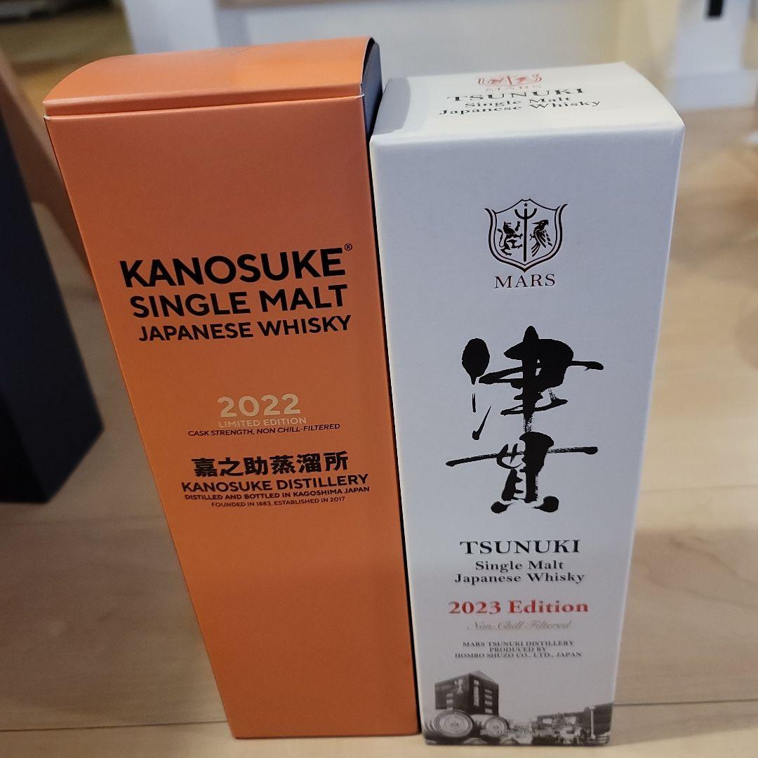 Kanosuke & Mars Tsunuki ウイスキーセット