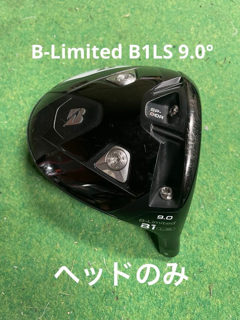 ブリヂストンB-Limited B1LS 9.0° ヘッドのみ