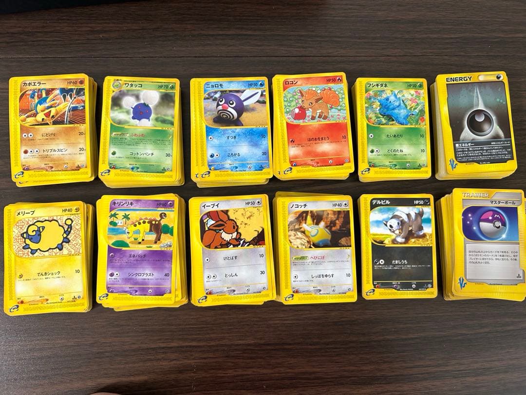 ポケモンカードeシリーズ　約600枚　まとめ売り