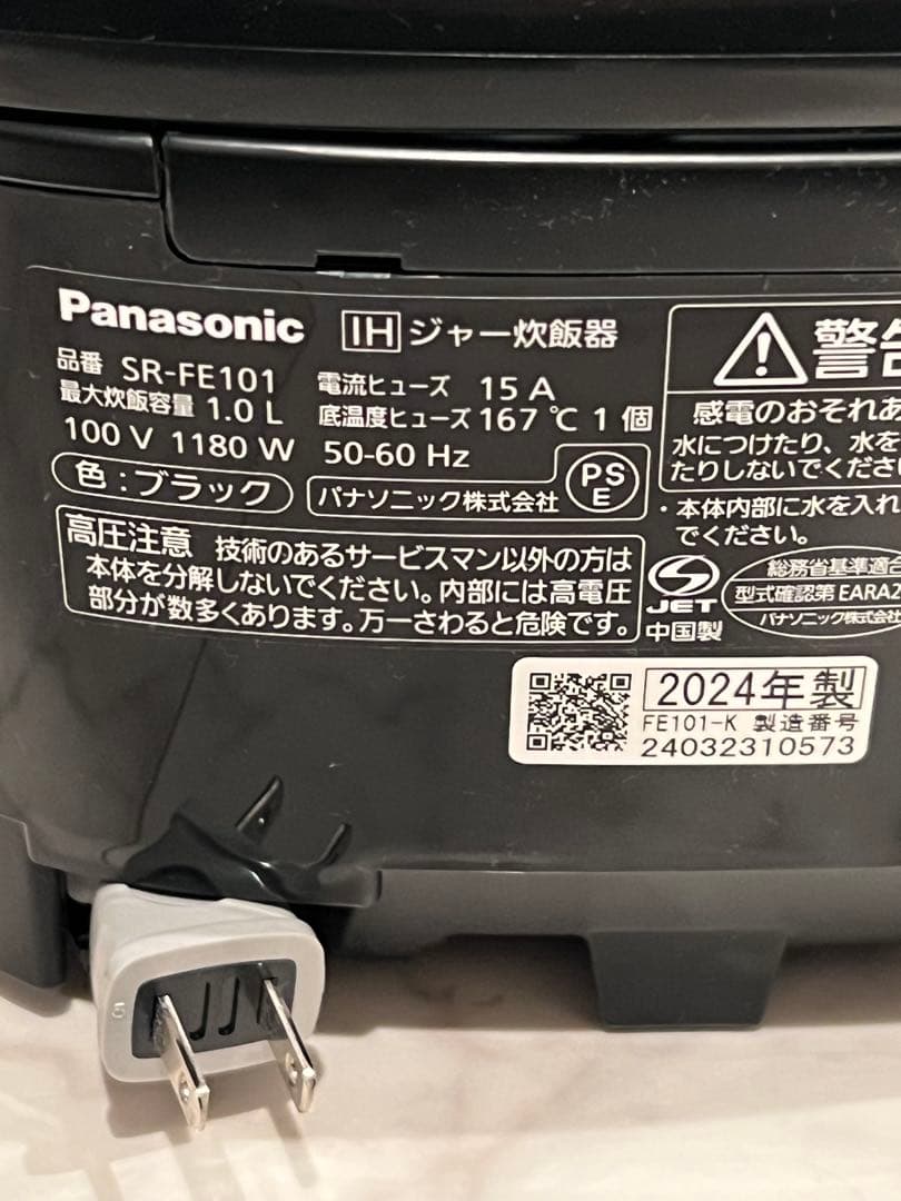 K Panasonic SR-FE101 IH炊飯器 ブラック