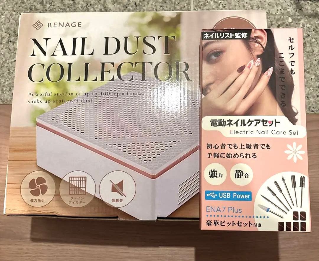 LEDUVLAMP+電動ネイルケアセット＋NAIL DUST COLLECTOR