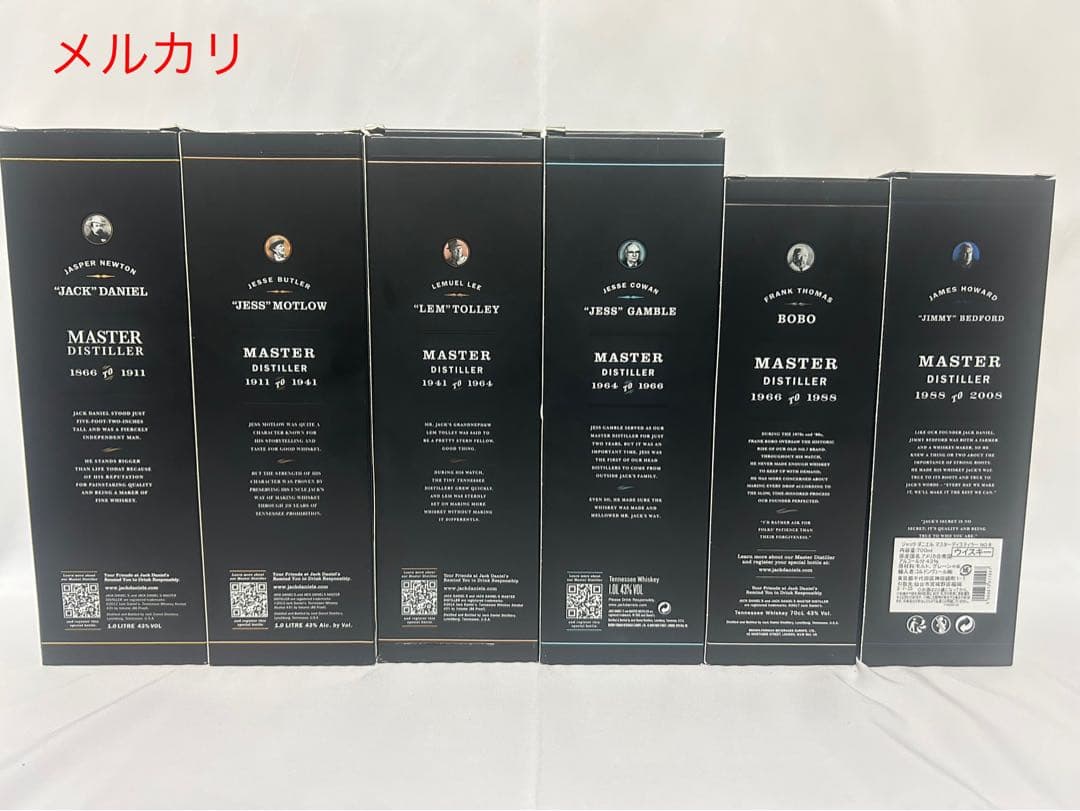 ジャックダニエル マスターディスティラー NO.1〜NO.6 セット