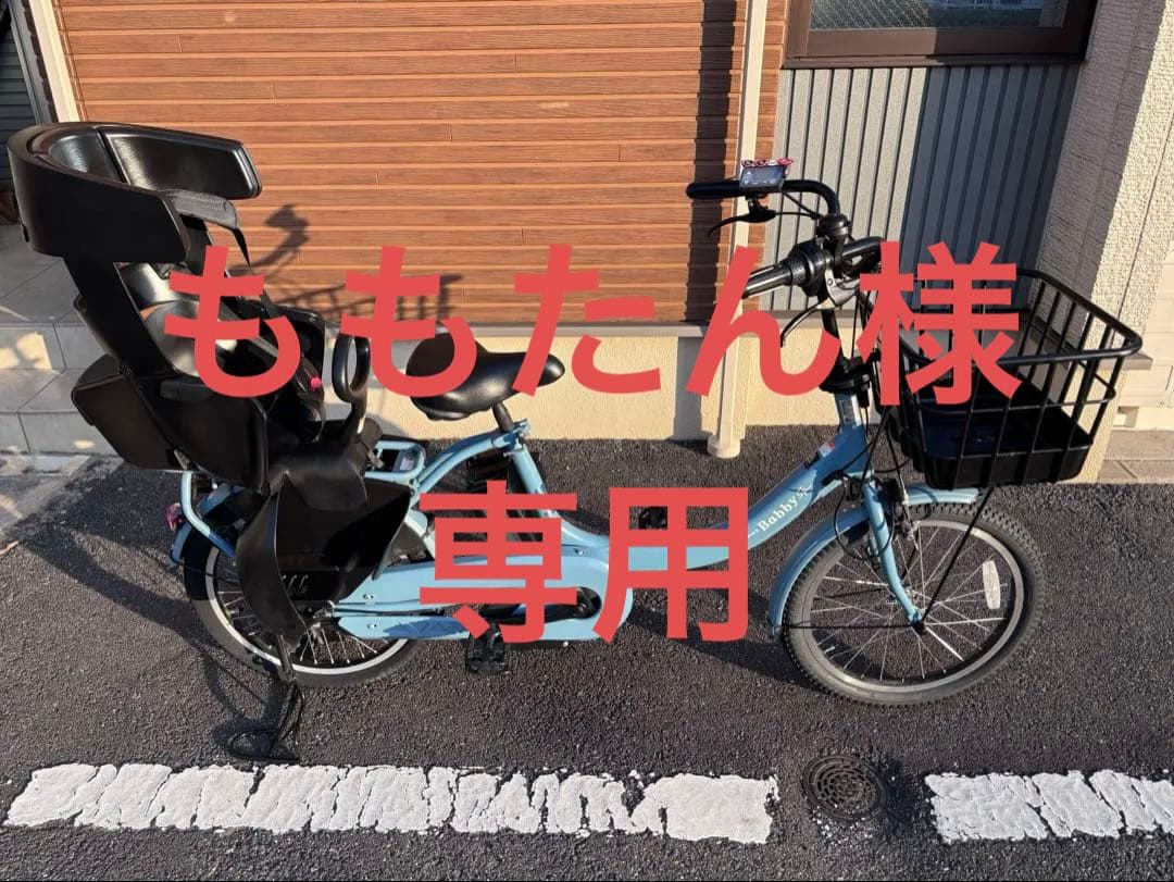 ももたん　ヤマハPAS Babby un SP