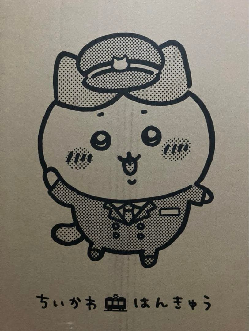 本日22時まで限定値下げ中！「ちいかわ×阪急電車」　BIGぬいぐるみ(ハチワレ)