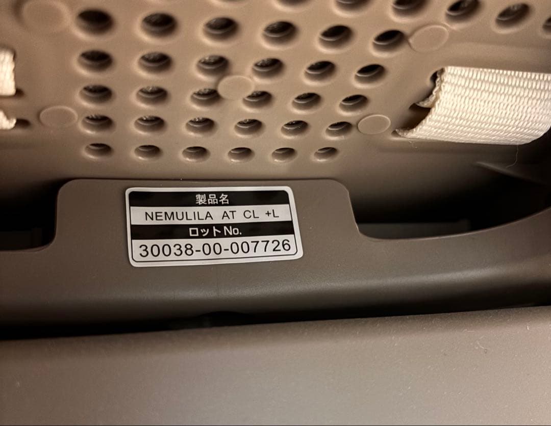 【ほぼ新品】コンビ ホワイトレーベル ネムリラ コードレス