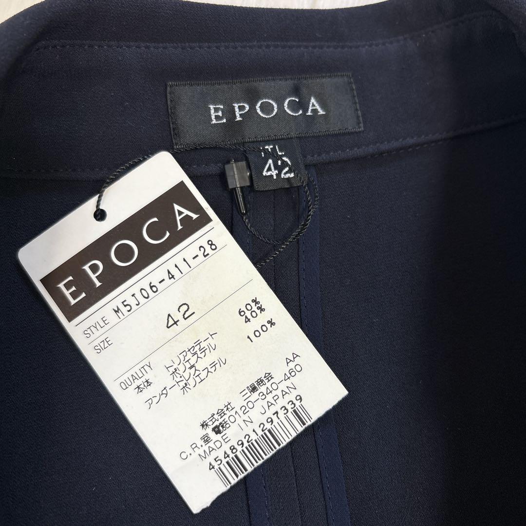 タグ付き EPOCA エポカ 2WAY トレンチ風ワンピース ネイビー 42