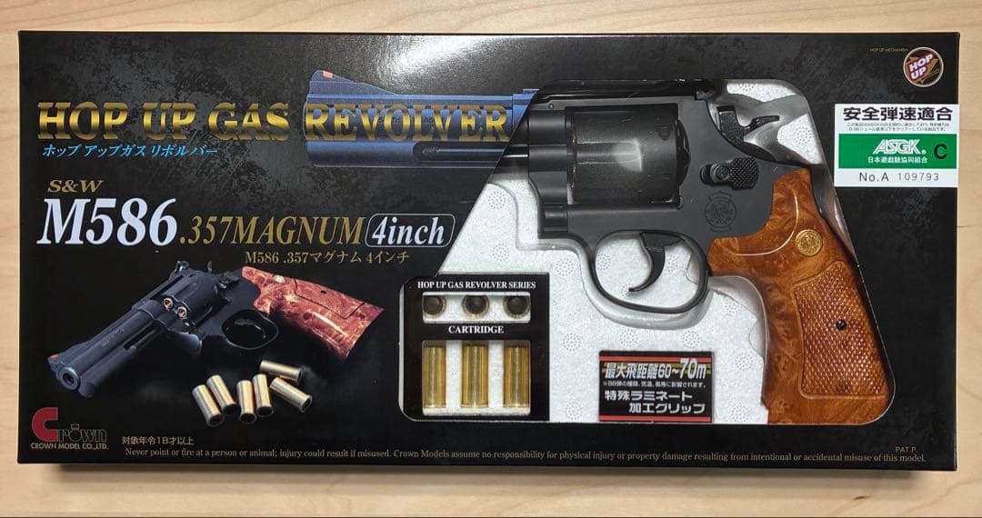 クラウンモデル　ガス銃　M586 4インチ
