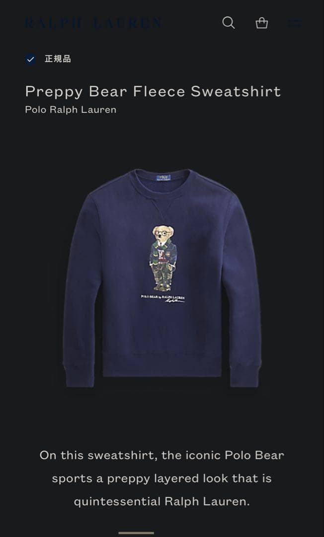 ポロラルフローレン 現行QRコードタグ ポロベア スウェット ネイビー M