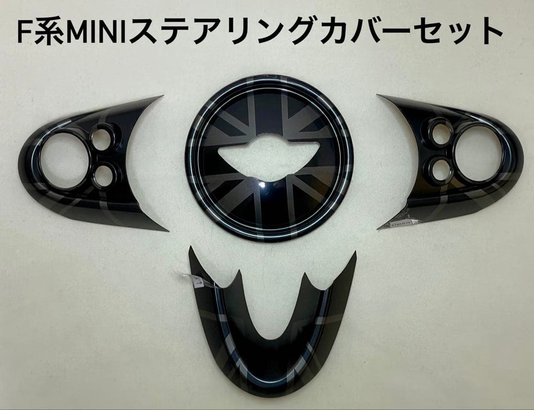F系MINI ステアリングパネルカバーセット　ダークユニオンジャック　4点セット