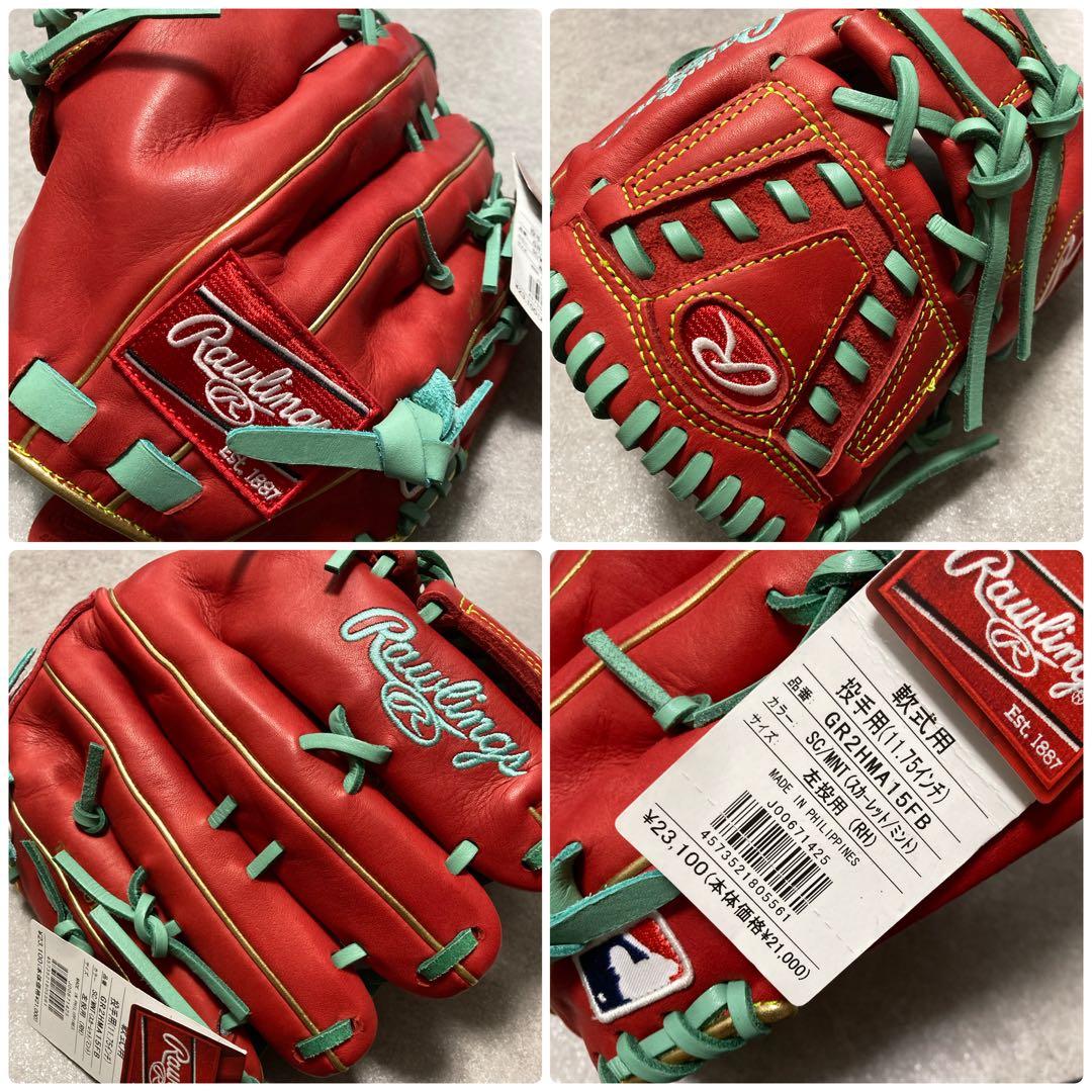 ローリングス HOH 一般 大人用 軟式 野球 グローブ 左投げ タグ付き未使用