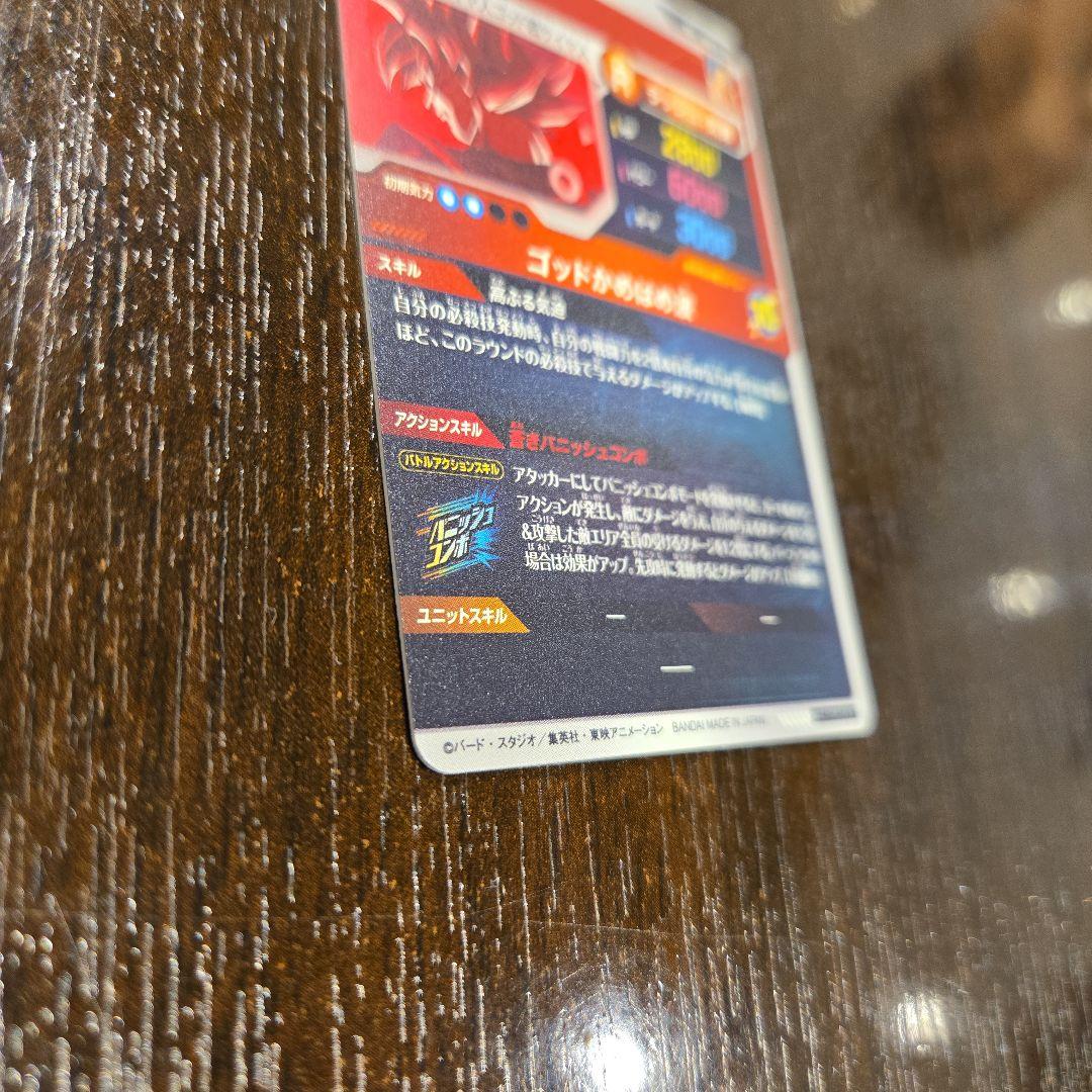 SDVTP-001パラレル 孫悟空　ダイバーズ　大会　プロモ