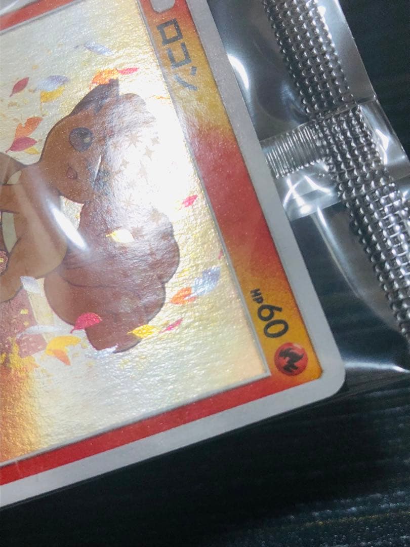 ポケモンカードゲーム スペシャルBOX ロコンのクリスタルシーズン