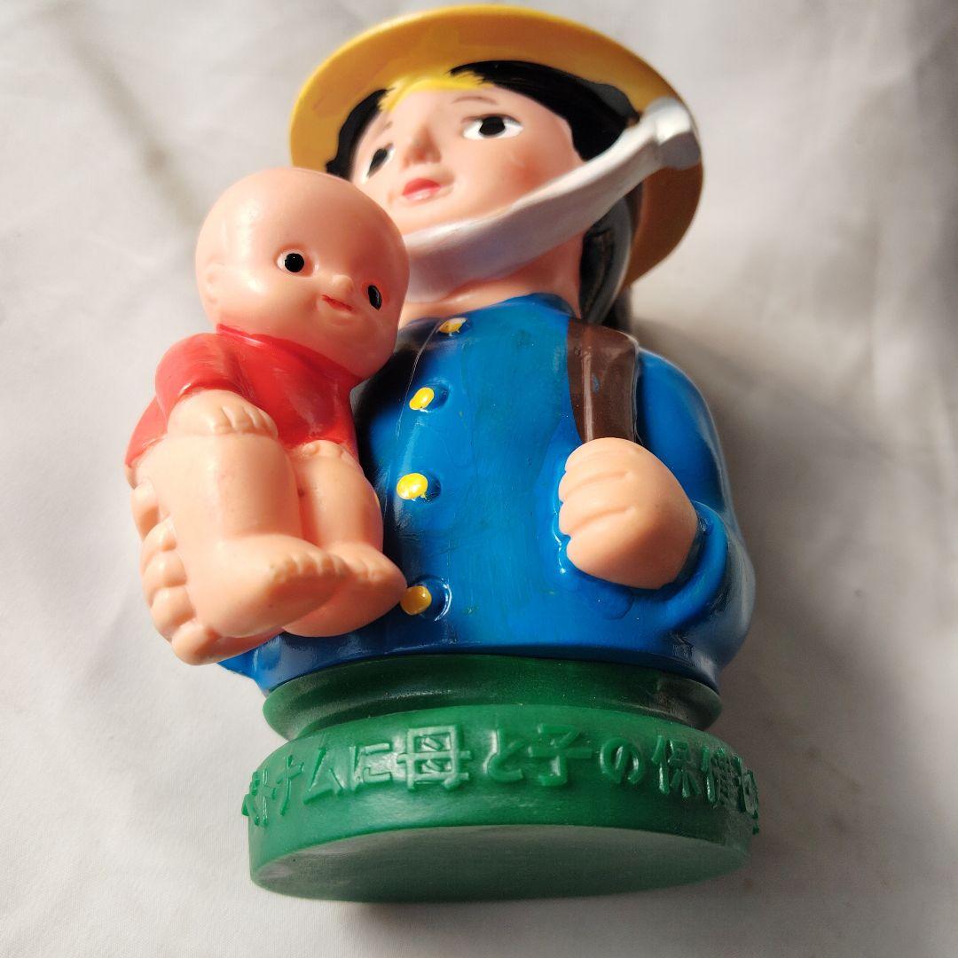 昭和レトロ 当時物 ベトナムに母と子の保険センターを！ ソフビ 貯金箱