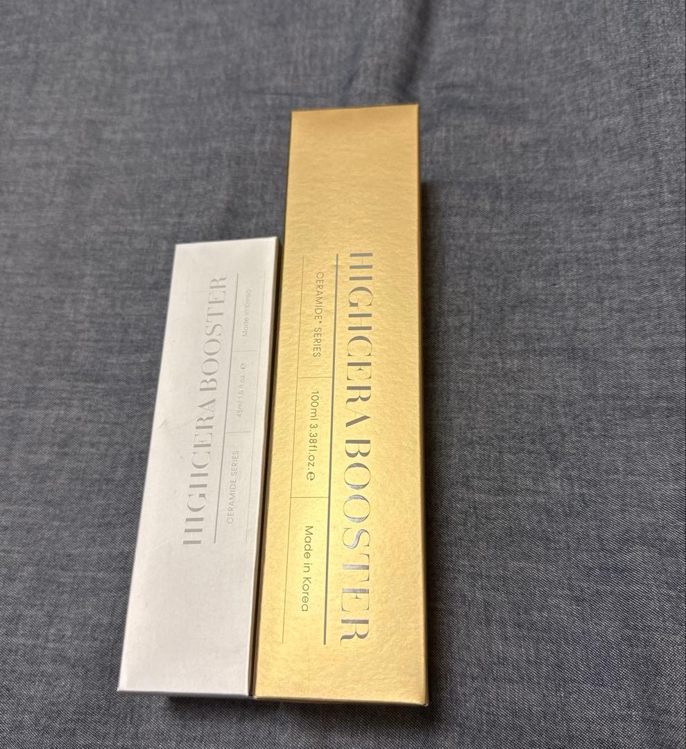 mgbskin HIGHGERA BOOSTER ハイセラブースター　セット