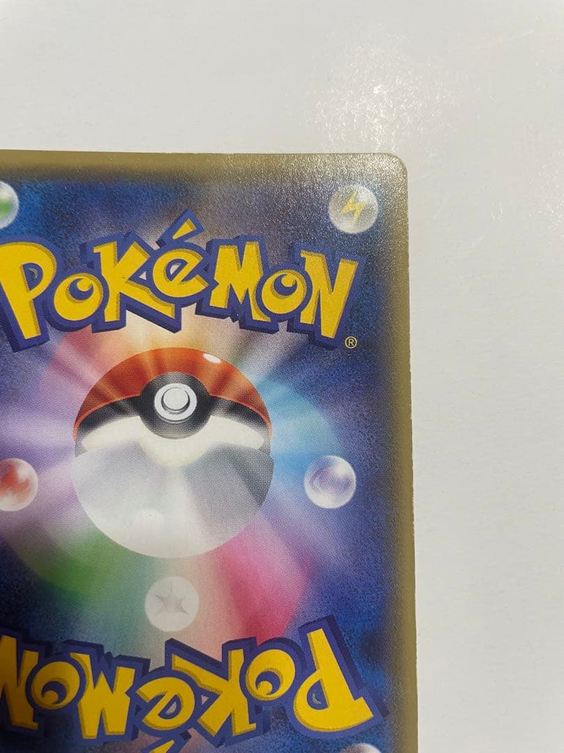 ミュウツーGX SSR SM8b GXウルトラシャイニー 219/150