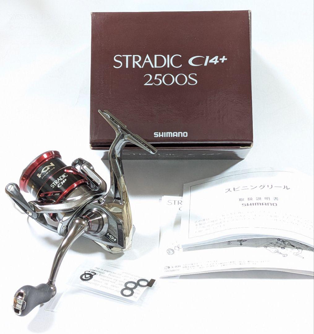 シマノ STRADIC ci4+ 2500S