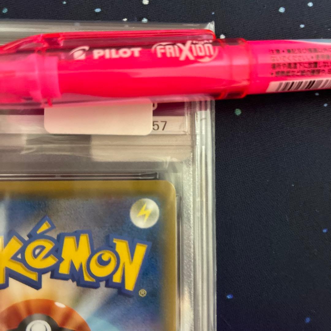 サンダース GX smI C 013/038 PSA10