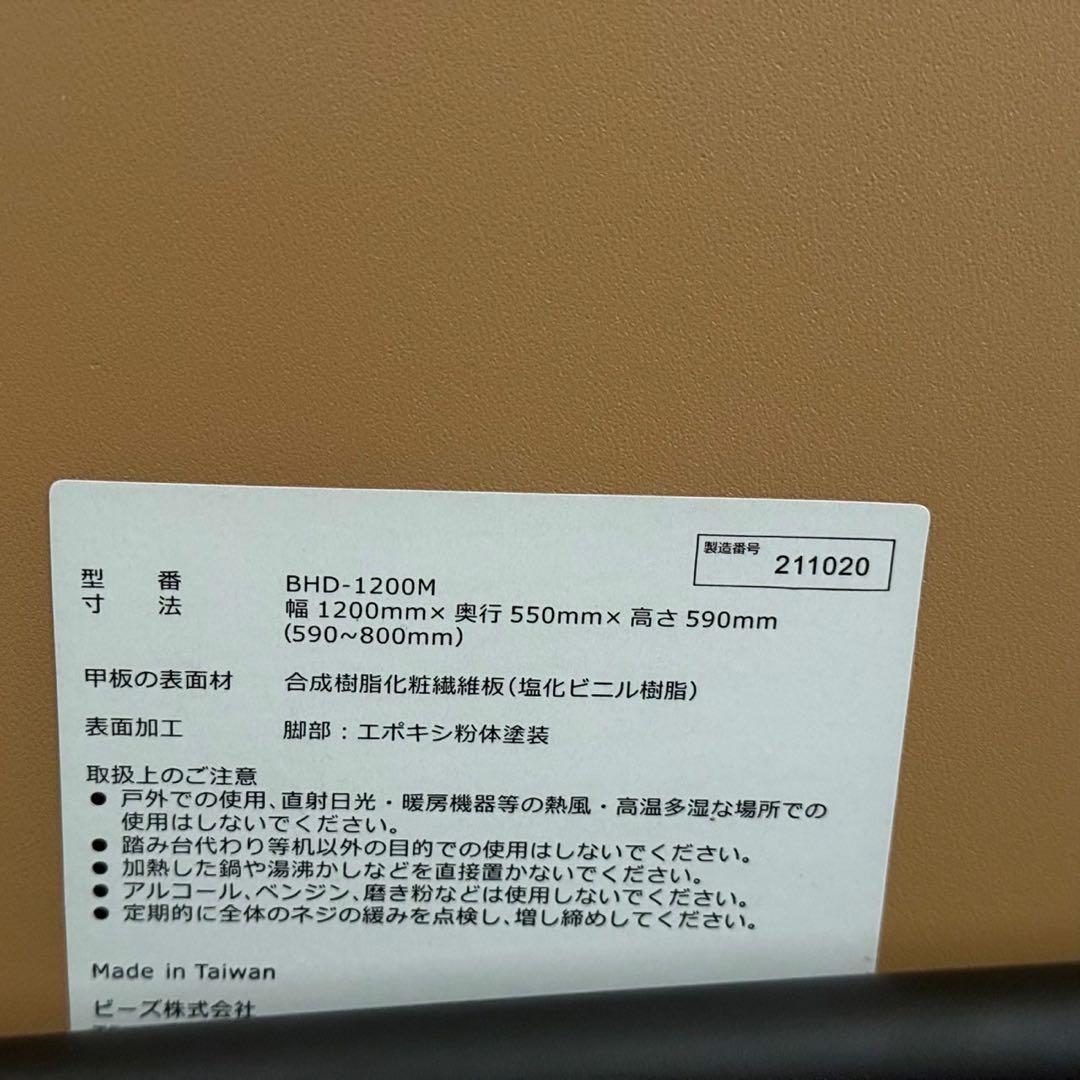 kaka318 ✨ゲーミングデスク&チェアセットBauhutte