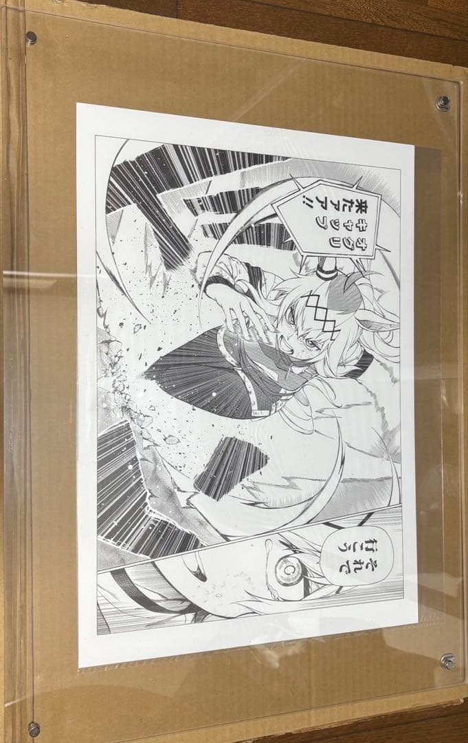 【30部限定】 ウマ娘シンデレラグレイ オグリキャップ 複製原画