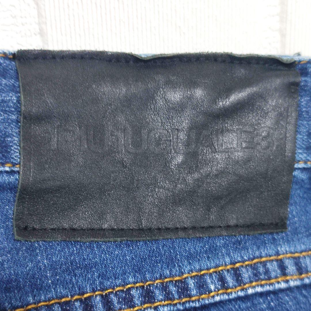 1piu1uguale3 RELAX ストレッチジーンズ