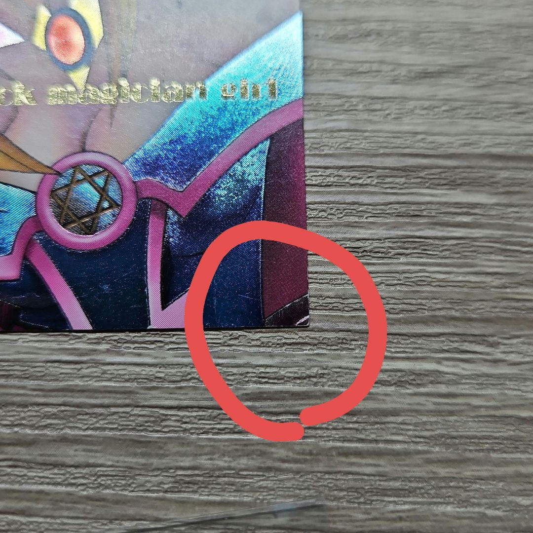 テ*イ様 遊戯王 ブラックマジシャンガール 3枚セット レリーフ パラレル DD