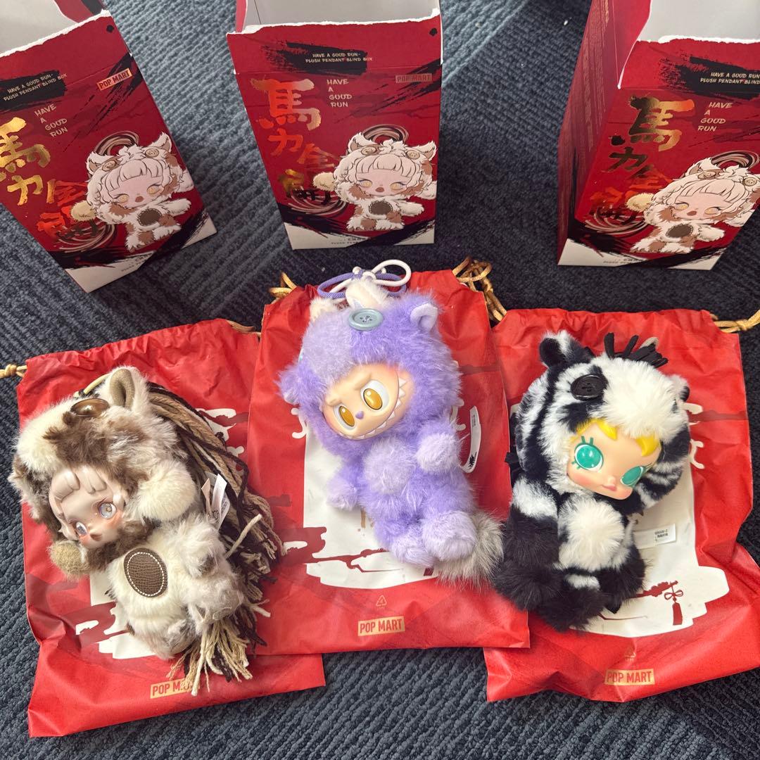 POP MART 馬力全開 popmart Have a Good Run 3種