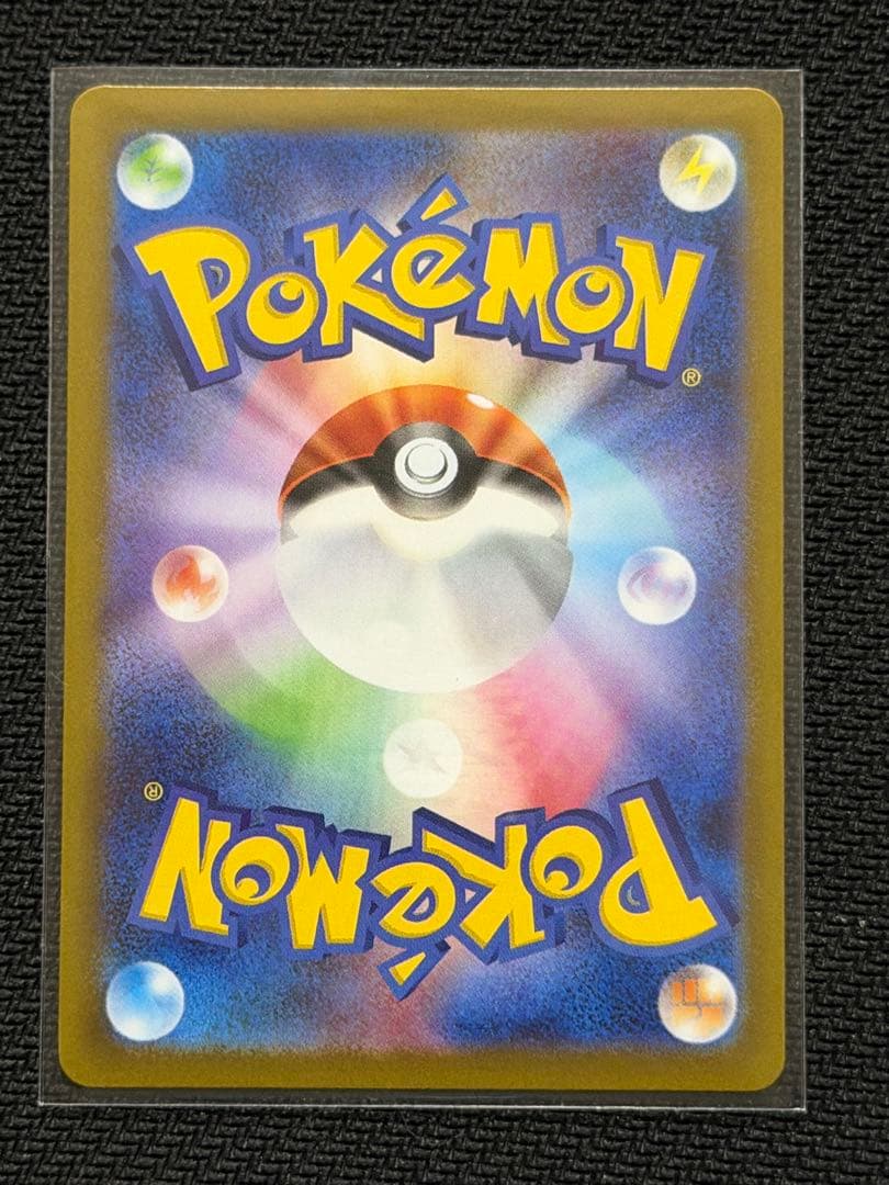 【美品】⭕️【センタリング】⭕️メガリザードンX ex SAR 110/080