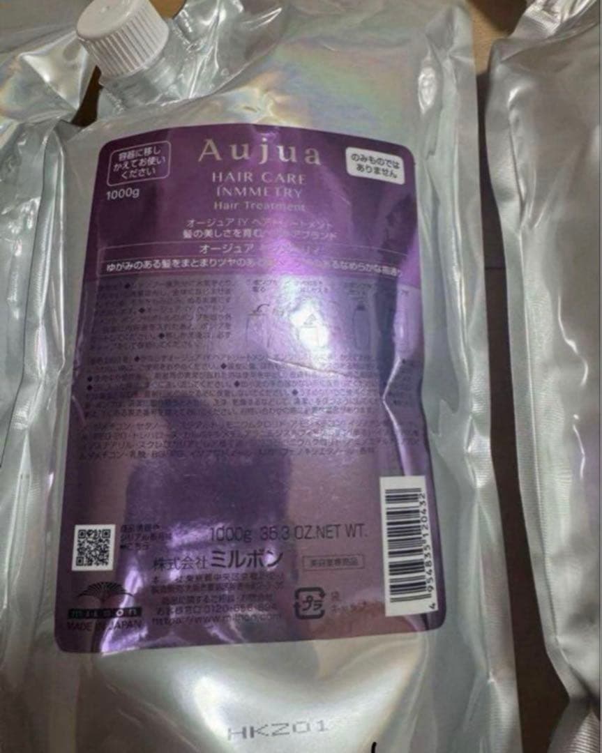 Aujua インメトリィ　SHTR1000 アウトバス