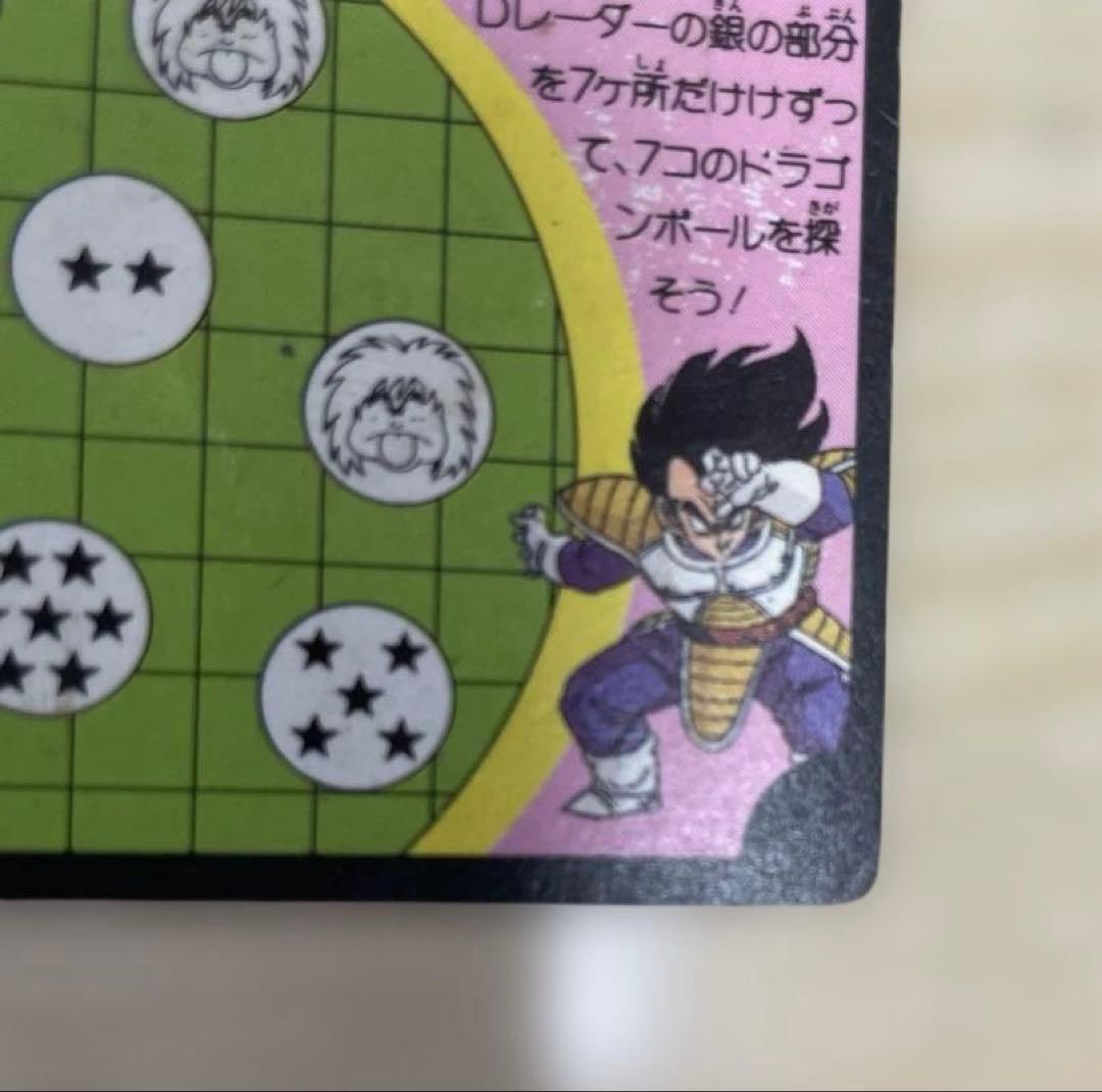 【超希少カード】ドラゴンボールＺ　スペシャルカード　アマダ　サイヤ人編