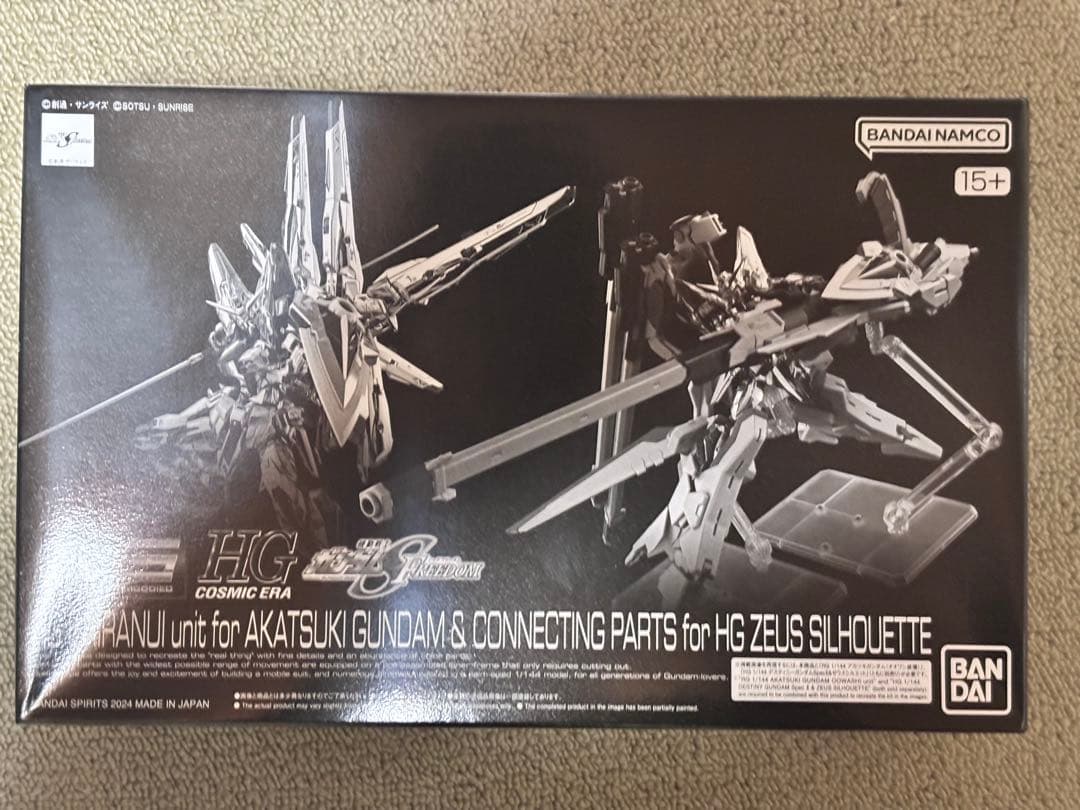 ガンプラ　RG アカツキ +シラヌイユニット