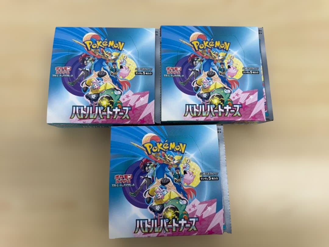 【空き箱 まとめ】ポケモンカード 16箱 ペリペリ 付き VSTAR ユニバース