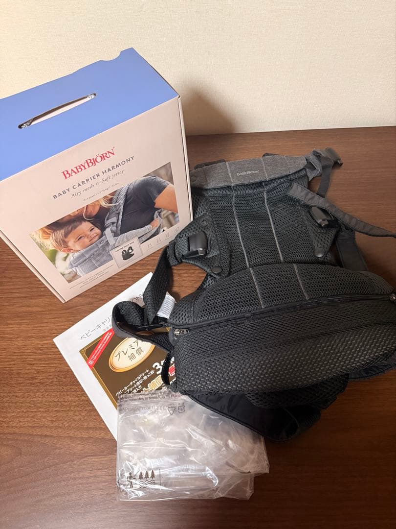 【美品】BABYBJÖRN ベビービョルン HARMONY ブラック