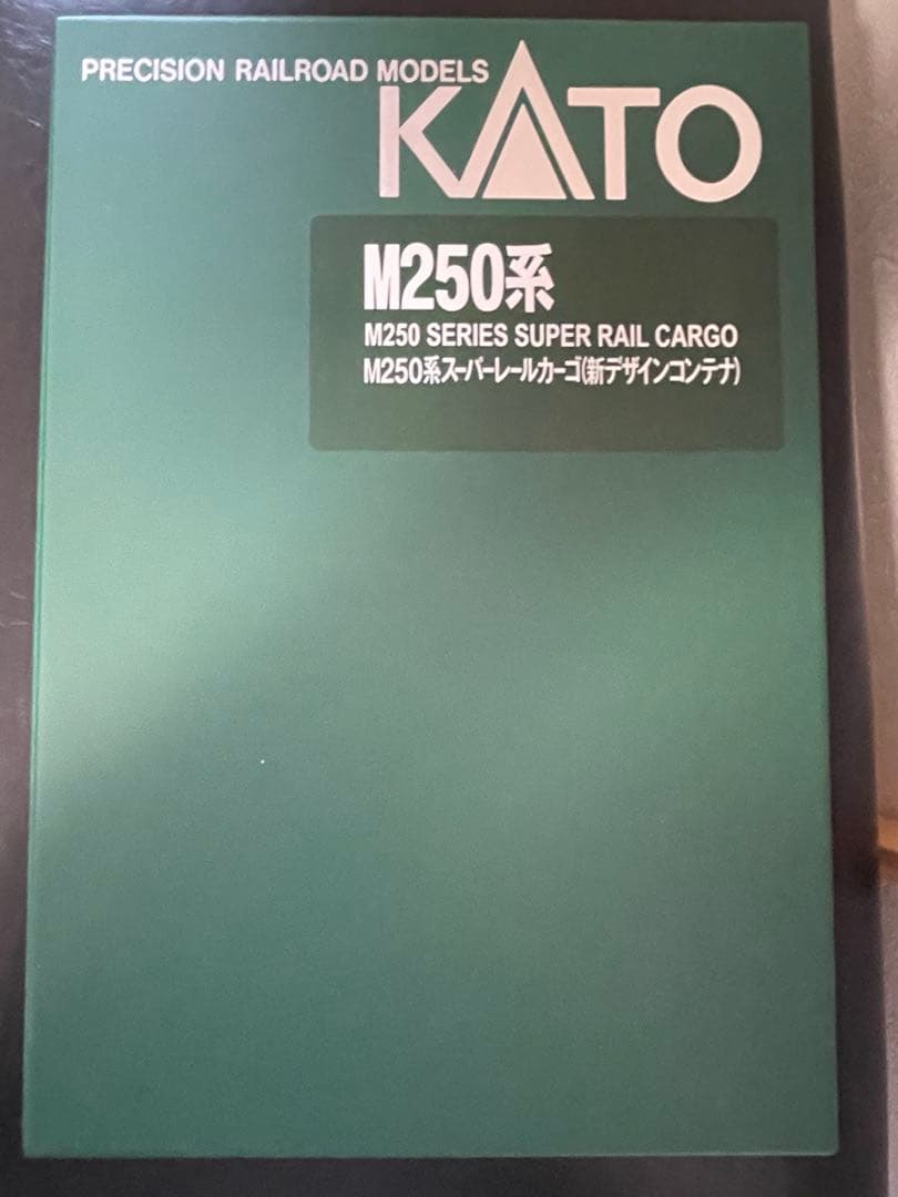KATO 10-1418.1419 M250 新デザインコンテナ 基本＋増結A