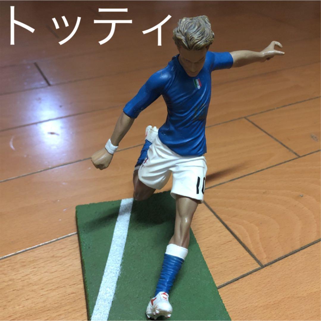 トッティ　フィギュア　希少