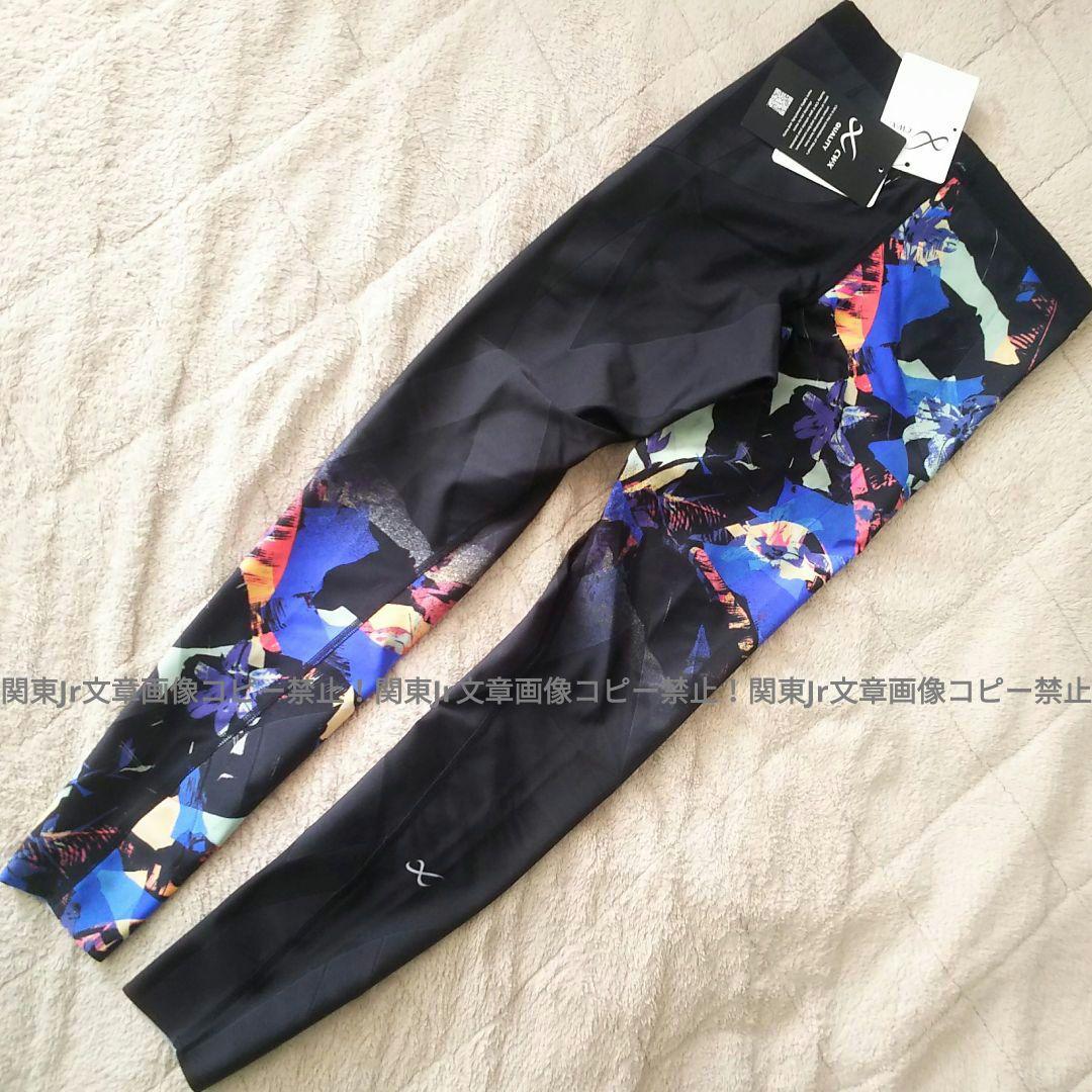 新品S 可愛柄 CW-Xジェネレーターモデル2.0 スポーツタイツ レギンス