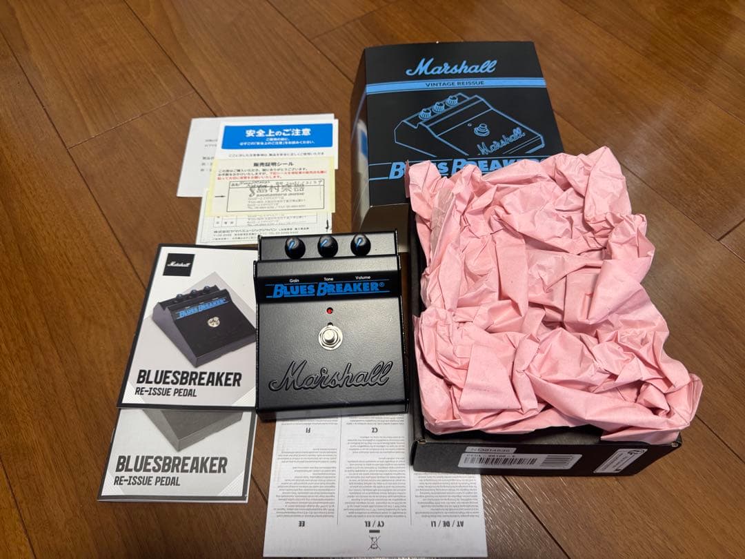 ギター Marshall BLUESBREAKER