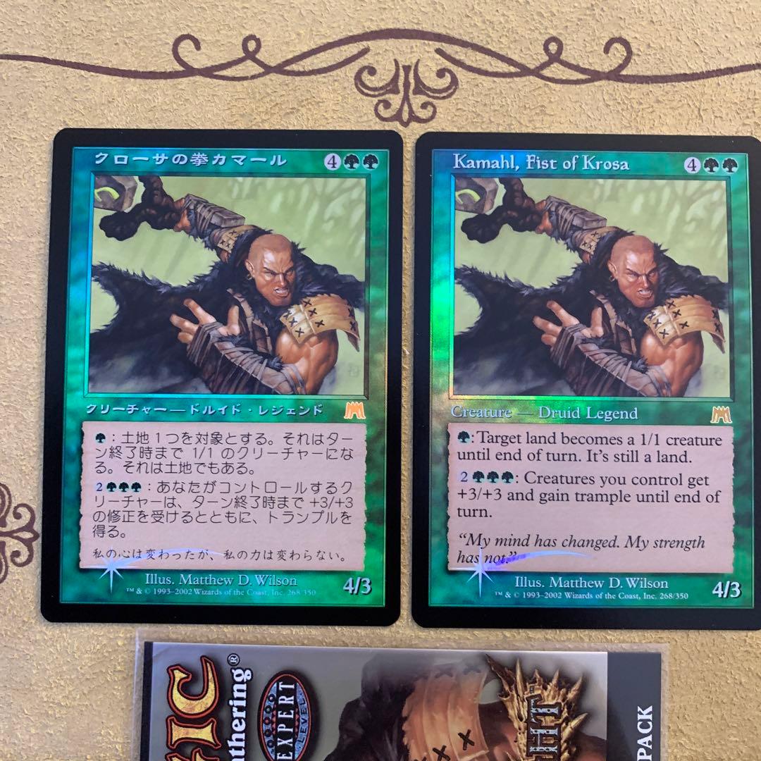 【Foil】クローサの拳カマール/Kamahl ONS 英1日1FOIL